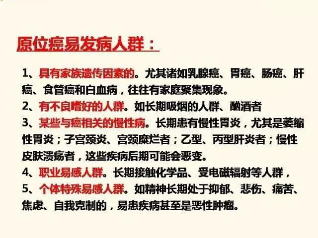 斥责:2025香港资料大全,仔细释义、解释与落实