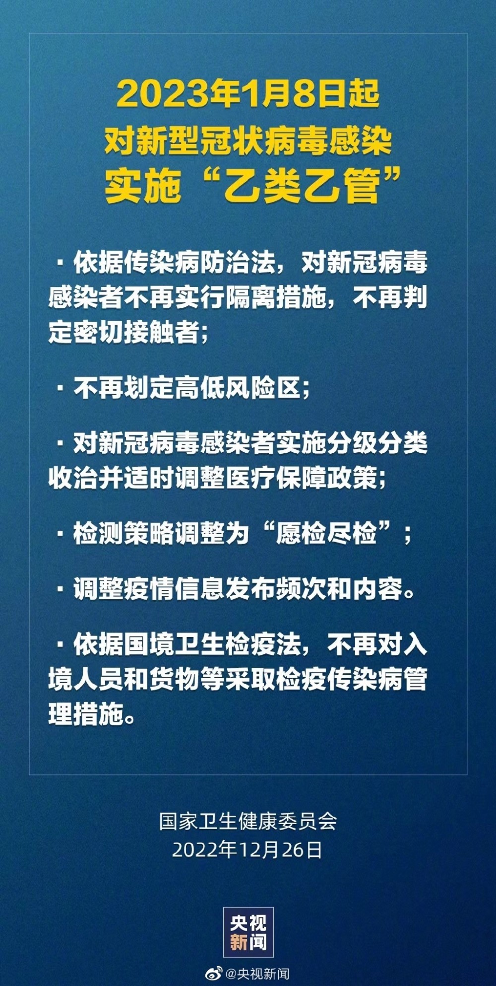 披露:777788888精准新传真,精选解析、解释与落实