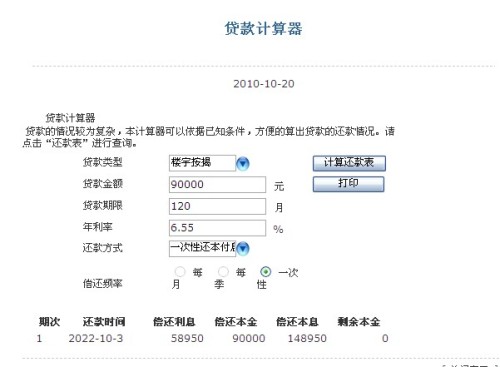 警惕:今晚澳门9点35分开什么请回答我,仔细释义、解释与落实