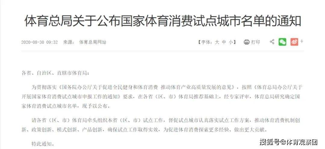 揭短:2025澳门免费资料,正版资料,请全面2释义、解释与落实