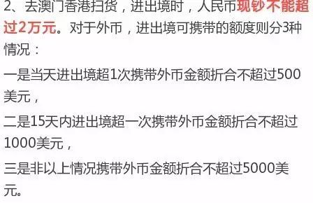 小心:新澳门开奖记录新纪录,请全面2释义、解释与落实