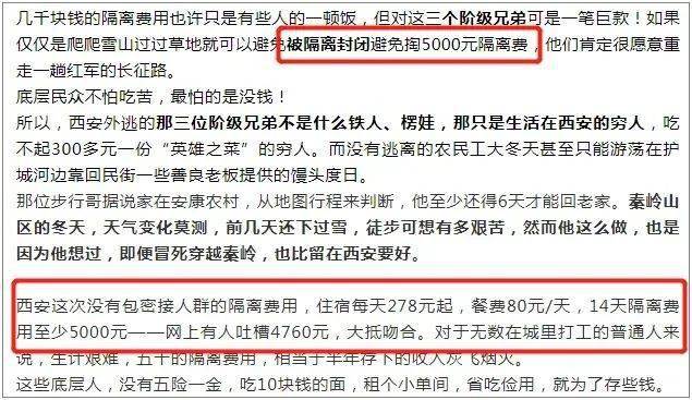 告发:2025澳门今晚开特马开,仔细释义、解释与落实