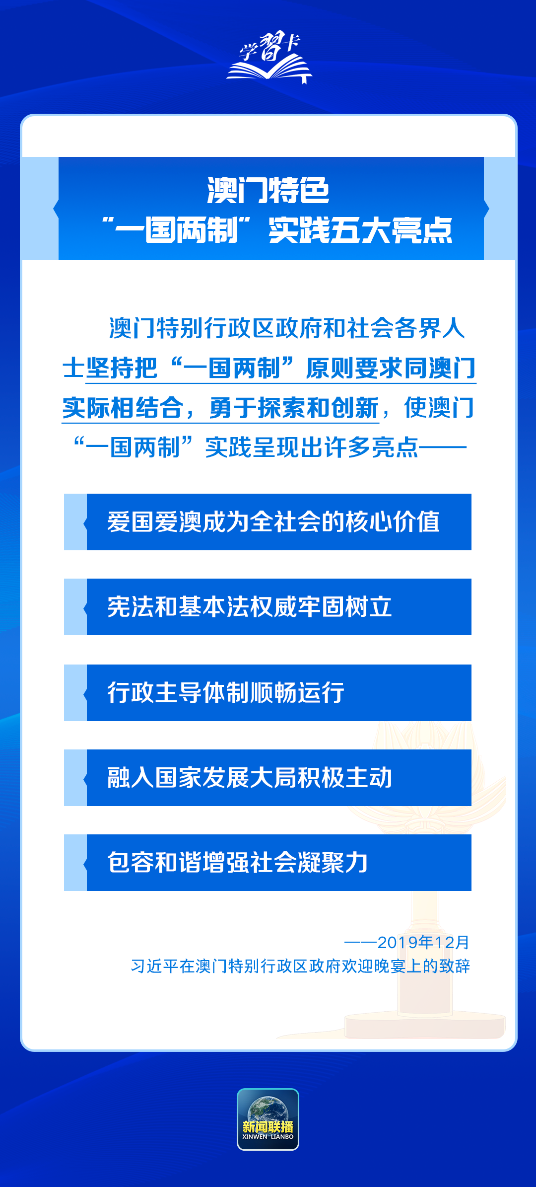 批判:新澳门最精准免费大全,警惕虚假宣传、全面解答