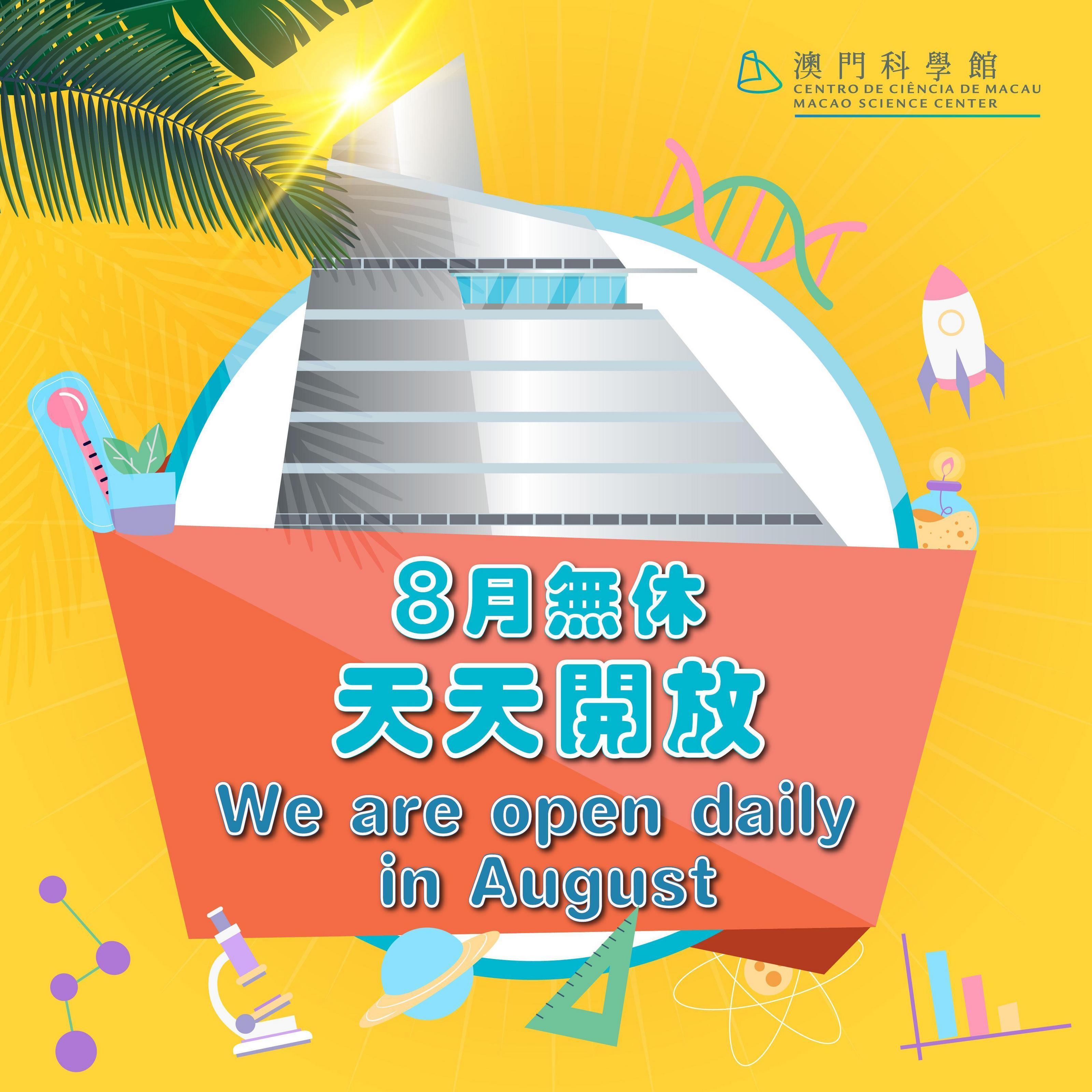 不可信:2025新澳门天天开好彩大全正版,警惕虚假宣传-全面释义、解释与落实