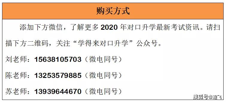 揭批:新2025澳门兔费资料,请全面2释义、解释与落实