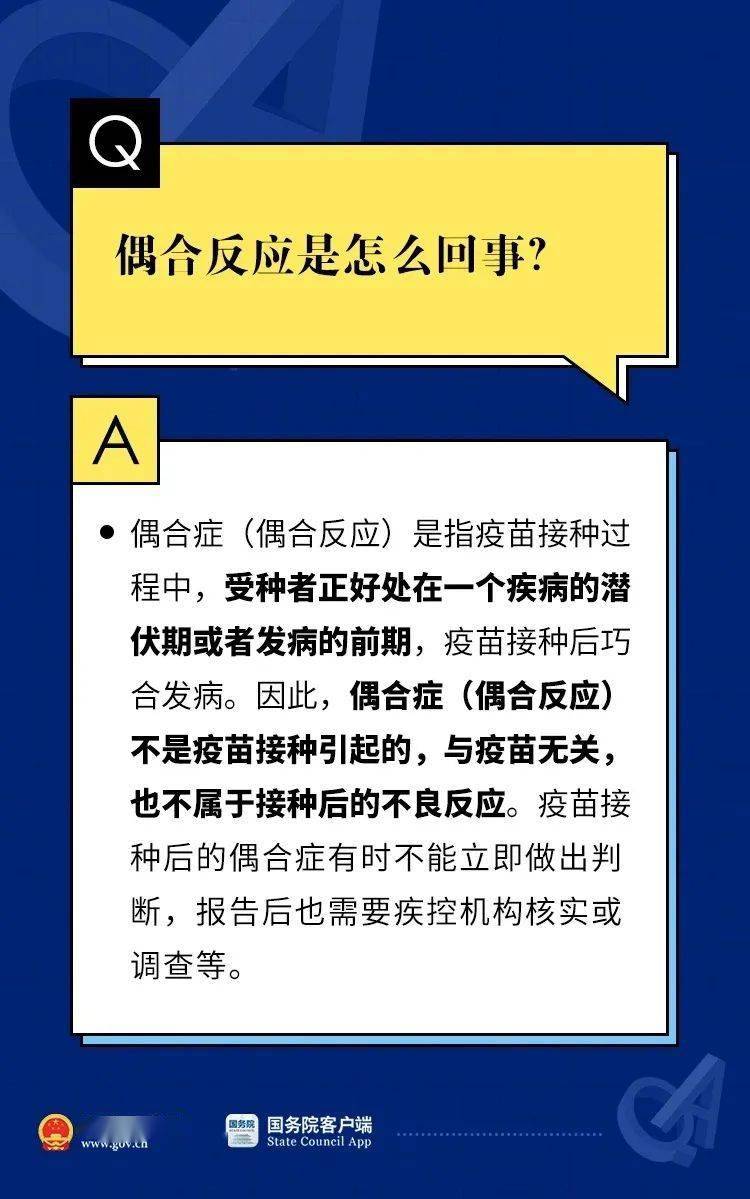 公司新闻 第147页
