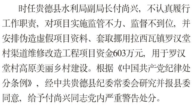 严词批判:2025年全年资料免费大全,的警惕虚假宣传-全面释义、解释与落实
