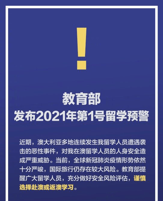 拆穿:新澳2025精准正版免費資料,的全面释义、解释与落实