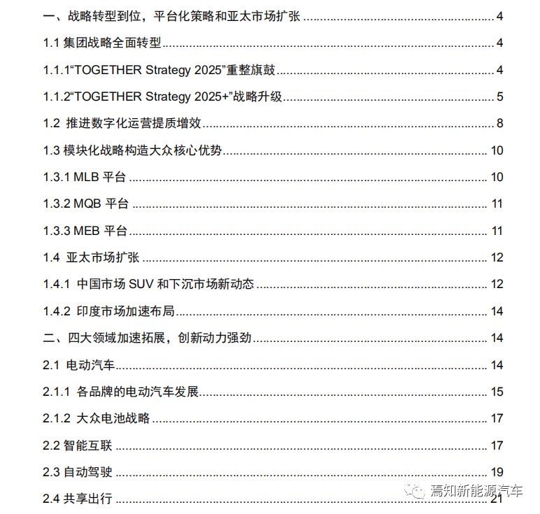 抨击:2025新澳门全年免费,精选解析、解释与落实