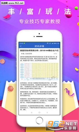 留神:管家婆一码一肖资料大全,精选解析、解释与落实