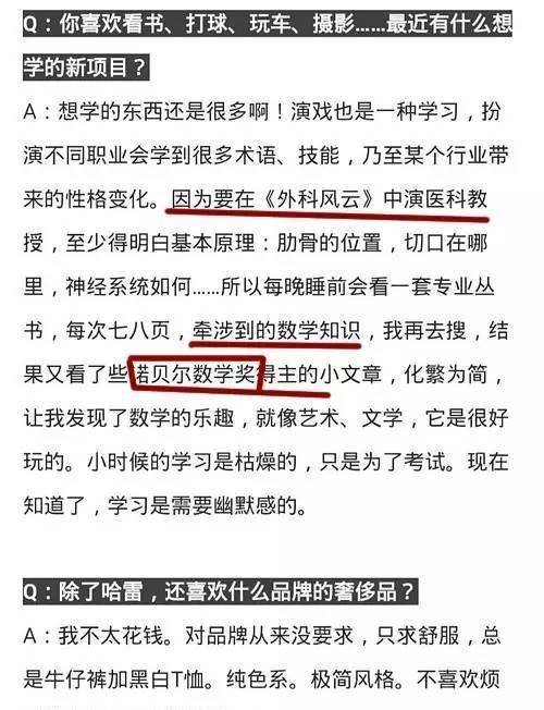 撕开面具:2025新澳天天开好彩大全,警惕虚假宣传、全面解答与解释