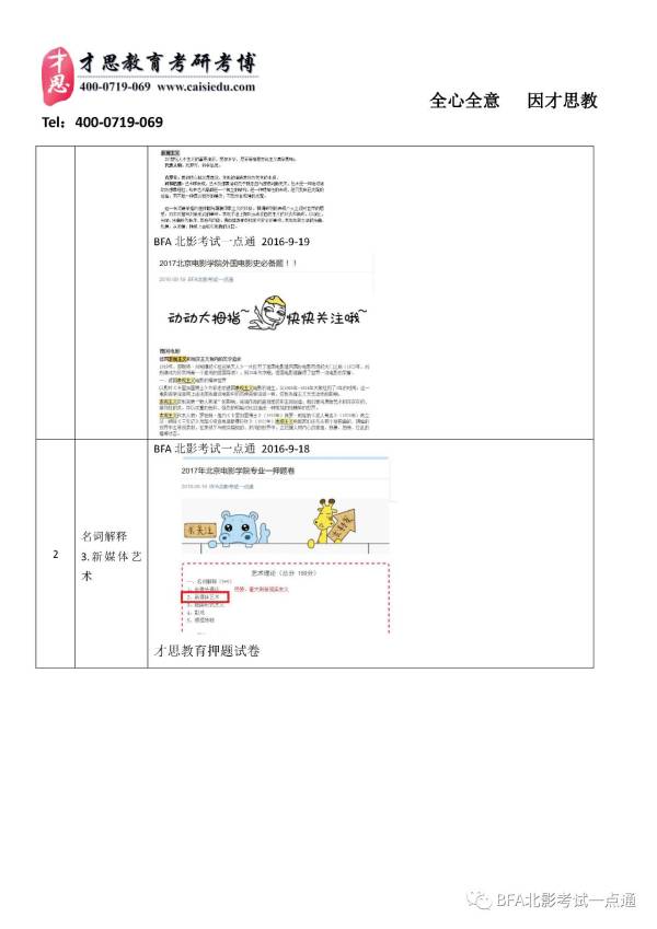 警觉:香港正版免费大全资料,全面释义解释,的全面释义、解释与落实