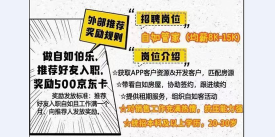 陷阱:管家澳门一肖大全100准,的警惕虚假宣传-全面释义、解释与落实