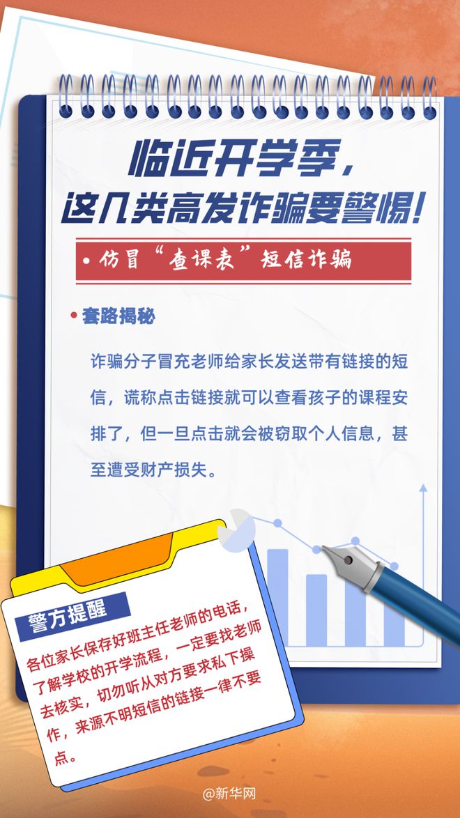 诟病:澳门今晚必开一肖期期,警惕虚假宣传-全面释义、解释与落实