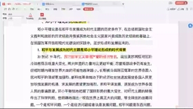 揭露:2025年今晚澳门特马,请全面释义、解释与落实
