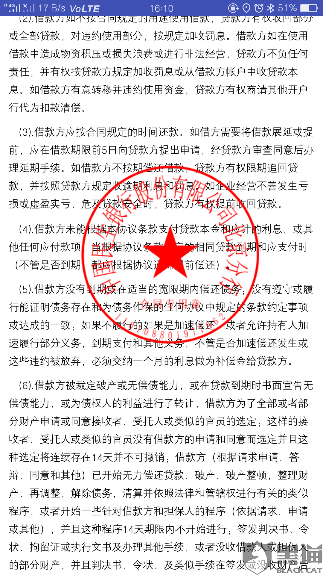 揭穿:黄大仙三肖三码必中三,的警惕虚假宣传-全面释义、解释与落实