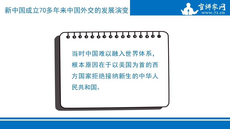 伪诈:新澳门十二码必中特,仔细释义、解释与落实