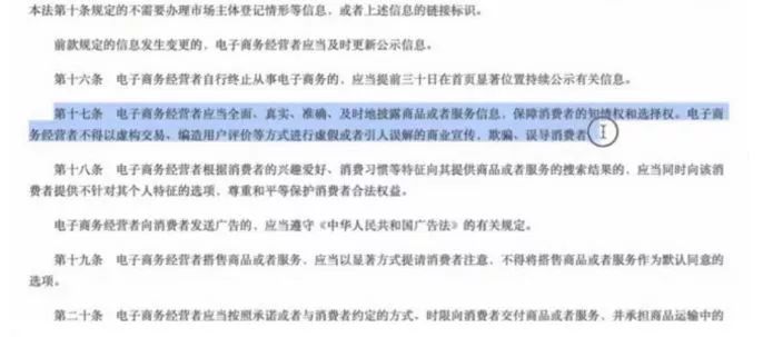真相大白:2025新澳门特马今晚开,的警惕虚假宣传-全面释义、解释与落实