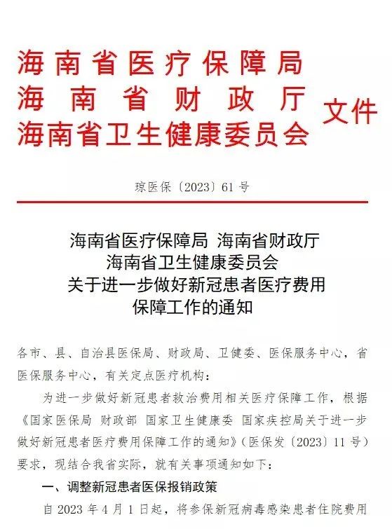 痛批:新澳门最精准正最精准龙门蚕,的全面释义、解释与落实