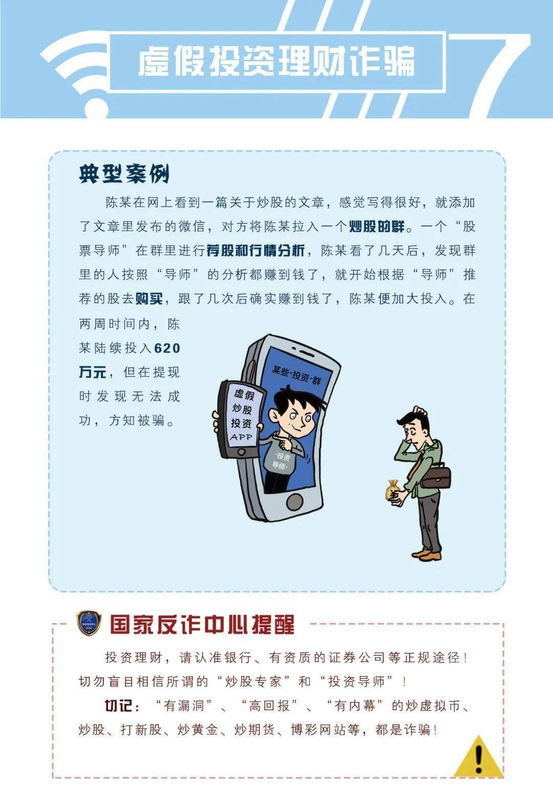 防范:2025澳门精准免费大全,警惕虚假宣传、全面解答