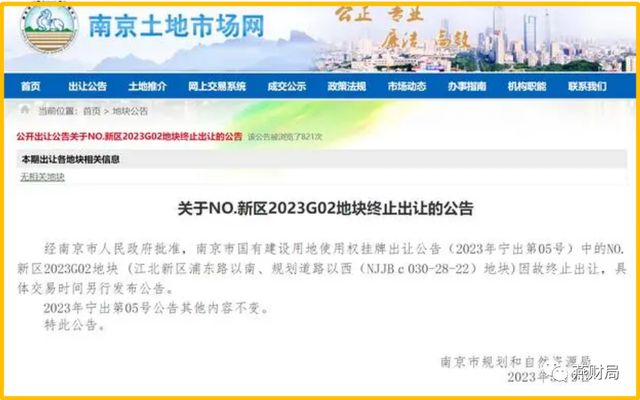 刨根问底:新澳2025今晚资料要发布吗?详细解答、解释与落实