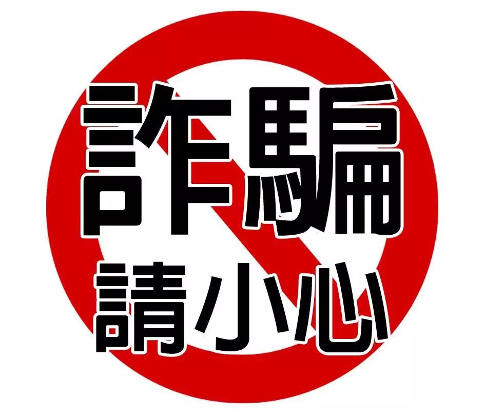 小心:2025澳彩今晚开码,警惕虚假宣传、全面解答与解释