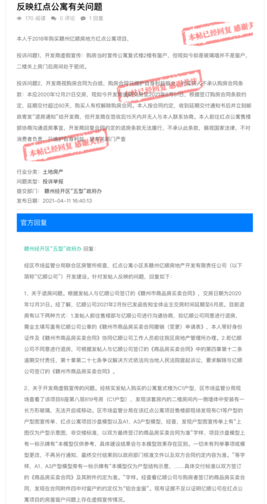 揭底:澳门六和开奖结果2025开奖记录查询,警惕虚假宣传-全面释义、解释与落实