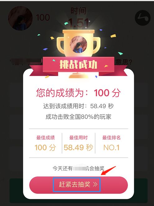 诈术:管家婆100%中奖,警惕虚假宣传、全面解答