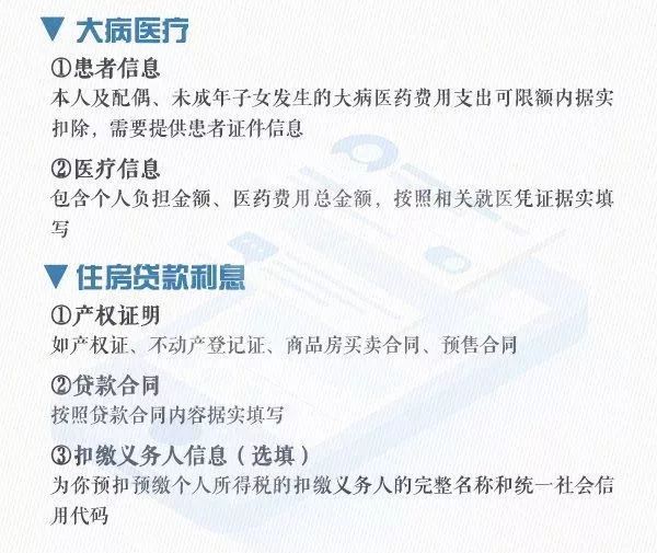 痛斥:62827cσm澳彩资料查询优势头数,的警惕虚假宣传-全面释义、解释与落实